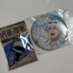 五条悟 アクリルキーホルダー缶バッジまとめ売りセット - メルカリ