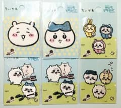 ちいかわ ぷちんと ワッペン 6点 まとめ売りのサムネイル