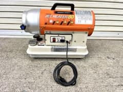 オリオンジェットヒーター80 スポットヒーター 分解清掃済み 燃焼良好 