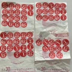 応募券 複数枚 赤い丸型シールのサムネイル
