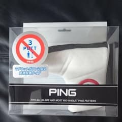 ★新品 pingパターカバーのサムネイル