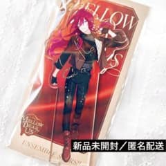 円果望見 未開封新品 アクリルスタンド あんさんぶるスターズ あんスタ