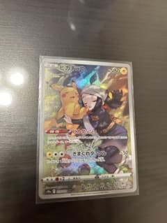 ピカチュウ　CHRのサムネイル