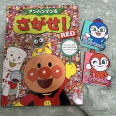 アンパンマン 3冊セット - メルカリ
