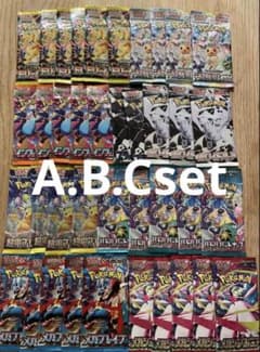 【LAST7】ポケモンカード 詰め合わせ Boxx Guardian ポケモンカードBOX用 exスペシャルセット サイズ – EYESRAIL