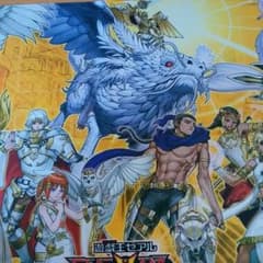 遊戯王プレイマットのサムネイル