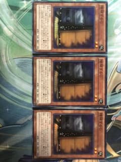 遊戯王 増殖するＧのサムネイル