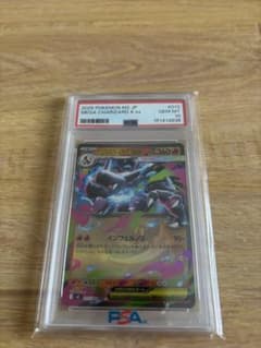 PSA10 メガリザードンX ex ポケモンカードのサムネイル