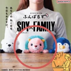 [레어]SPY×FAMILY 스파이 패밀리 푹바루즈 키메라씨