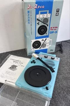 Columbia 日本コロムビア ポータブル GP-3B レコードプレイヤー - メルカリ