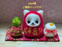 ご確認ページです♡ダルマチワワちゃん♡ - メルカリ