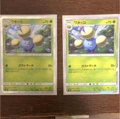 ポケモンカードのサムネイル