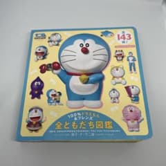 100％ドラえもん＆フレンズ全ともだち図鑑 - メルカリ