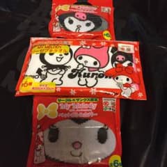 クロミ setのサムネイル