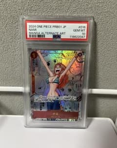 2024 ONE PIECE PRB01 JP ナミ GEM MT 10 - メルカリ