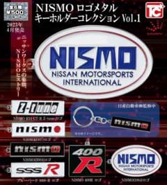 ニスモロゴメタルキーホルダーコレクション　Z-tuneのサムネイル