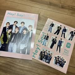 Hey! Say! JUMP FC 会報 VOL. 68 - メルカリ