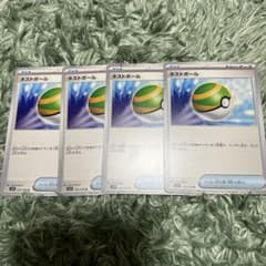 ネストボールのサムネイル