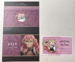귀멸의 칼날 甘露寺 蜜璃 UfotableDINING