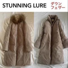 スタニングルアー STUNNING LURE パンチングダウンコート ファー付 