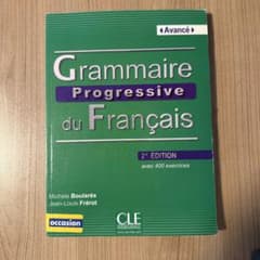 Grammaire Progressive du Français Avancéのサムネイル