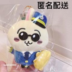 4個　ちいかわ　空港限定　うさぎ　パイロット　新品ぬいぐるみキーホルダー　ANA ちいかわ ご当地マスコット 空港限定 パイロット うさぎ