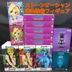 ジョジョの奇妙な冒険　ストーンオーシャン　空条徐倫　フィギュア　ポスターQpos
