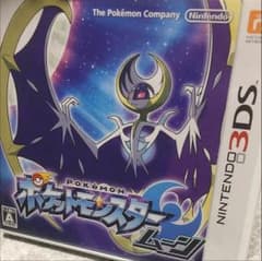 ポケットモンスタームーンのサムネイル