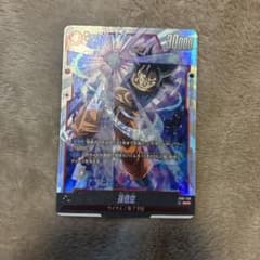 ドラゴンボールフュージョンワールド FB01-139 孫悟空 SCR - メルカリ