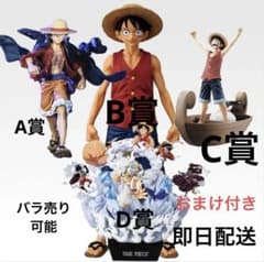 ワンピース 一番くじ 魂豪示像A.B.C.D賞 - メルカリ
