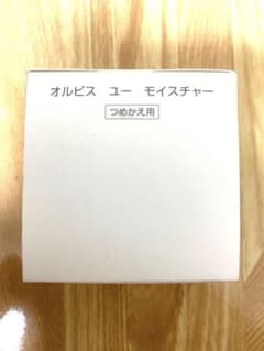 オルビスユー モイスチャー  50gのサムネイル