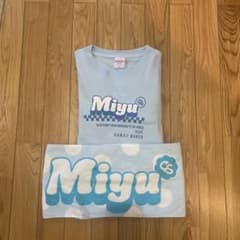 ま*ん様 キューティーストリート　梅田みゆ　TシャツM タオルのサムネイル