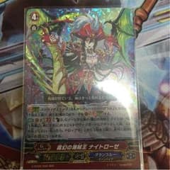 霧幻の海賊王 ナイトローゼ 専用のサムネイル