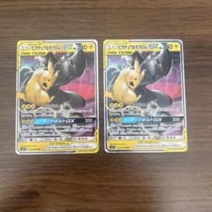 ポケモンカード ピカチュウ&ゼクロムGX RR 2枚セットのサムネイル