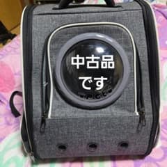 ペット用キャリーバッグ リュック型 グレーのサムネイル