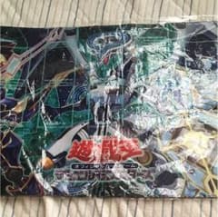 遊戯王プレイマットのサムネイル