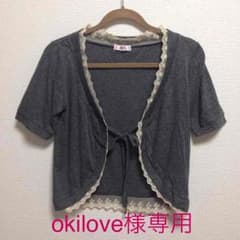 ボレロのサムネイル