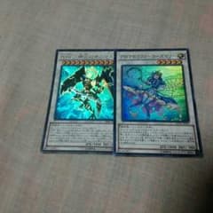 遊戯王 エクストラのサムネイル