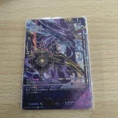 魔宝竜ドラジュエルド　シークレットのサムネイル