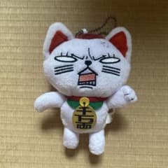 ダンダダン招き猫 マスコット ぬいぐるみ キーホルダーのサムネイル