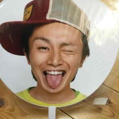 安田章大 うちわ DOME CONCERT 2009-2010のサムネイル