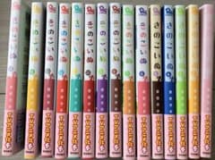 きのこいぬ 漫画 全巻 1巻～15巻　特典ステッカー付き