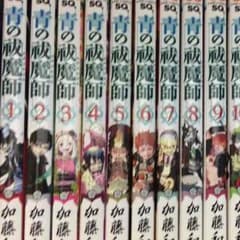 青の祓魔師 1〜15巻セットのサムネイル