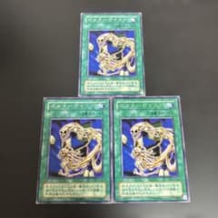 遊戯王 LN−43 ポルターガイスト 字レア 3枚 - メルカリ