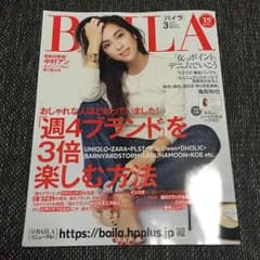 BAILA 2016年3月号のサムネイル