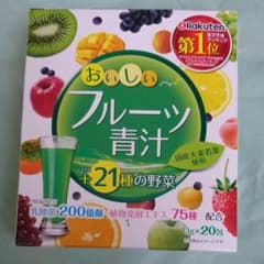 おいしいフルーツ青汁のサムネイル