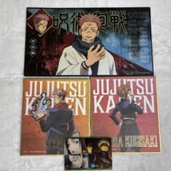 【呪術廻戦】屏風風ディスプレイ・色紙 グッズ まとめ売りのサムネイル
