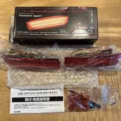 Ｖａｌｅｎｔｉ　ＬＥＤリアバンパー　TYPE1 未使用品のサムネイル