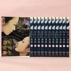 m85821418934_1.jpg?1702678435