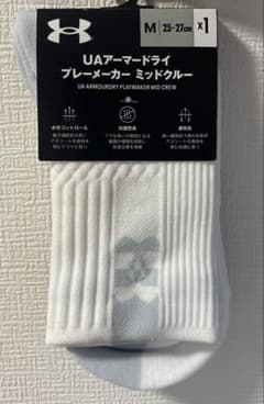 UNDER ARMOUR アーマードライ ソックス M 25-27cmのサムネイル